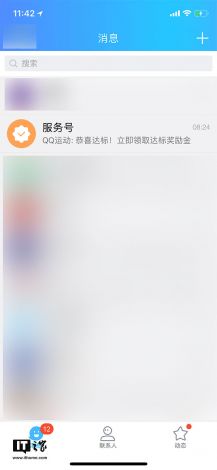 豆奶视频下载-豆奶短视频v7.2.8安卓版