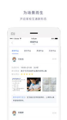 榴莲app视频下载-榴莲app视频公司v4.0.8免费手机版