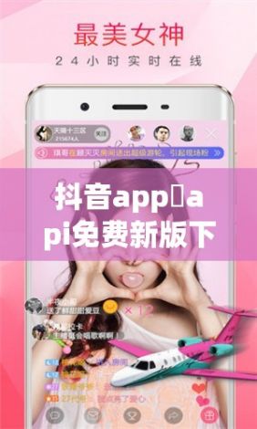 抖音app汅api免费新版下载-抖音即合平台v3.7.5官方安卓版