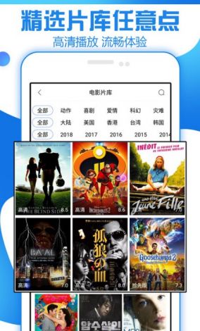 免费追剧app软件大全无广告下载-追剧神器appv7.2.9免费手机版