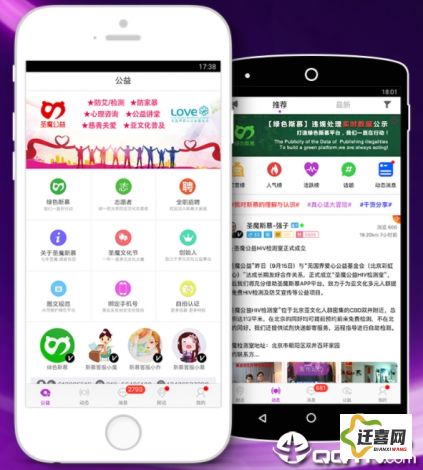 斯慕圈app官方下载-圣魔斯慕app怎么打不开了v7.7.7最新版本