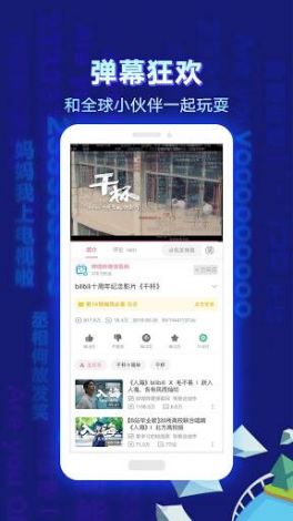 丝瓜app视频下载-丝瓜app视频公司v9.0.4官方安卓版