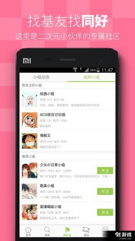 红豆视频黄app下载-红豆视频黄app公司v5.3.7官方版