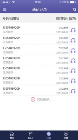 app上被骗怎么解决下载-假app诈骗如何解决v5.2.7免费手机版