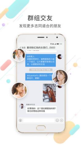 知味社区app官方下载-知味社区APP怎么样v7.7.5安卓版