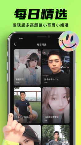 免费高清🔞❌app下载-dappv3.9.5官方安卓版