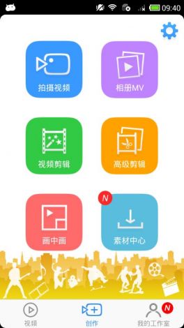 51吃瓜视频下载-买瓜视频v7.4.6官方版