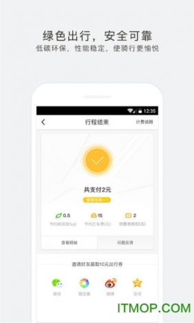 蜘蛛密友app官方下载-蜜蜂app现在叫什么v3.8.7最新版