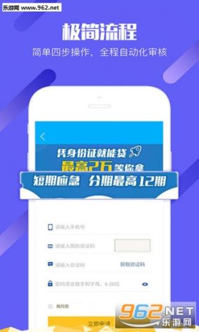 丝瓜app加财务号放款靠谱不下载-不审核直接放款3000v0.5.5手机版