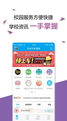 qqc十年沉淀只做精品app下载-qqc十年沉淀v4.2.2最新版