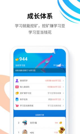 聊伴交友app下载-聊有伴交友软件v4.5.7最新版本