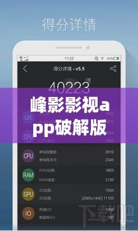 峰影影视app破解版下载-峰影影视app破解版公司v4.2.5免费官方版