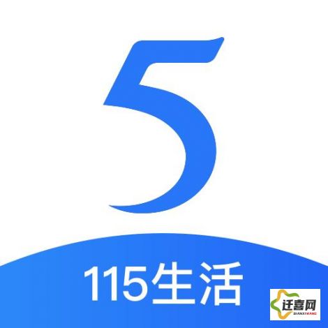 51app安装新版下载-51软件下载官网v5.7.6官方版