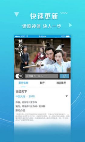 伊人直播app黄版下载-伊人直播app黄版公司v1.6.2官方版