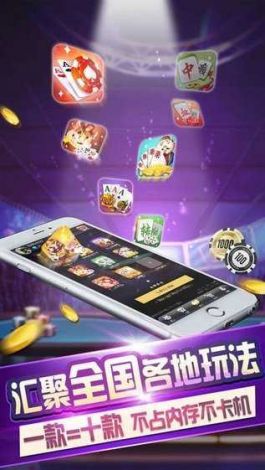 久发网49833cm安装下载-617888九五至尊手机版下载v3.1.8手机版