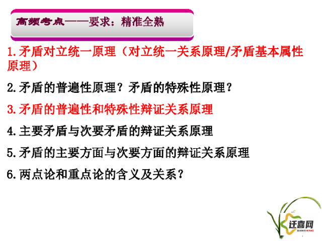 (核心和本质有什么区别) 探秘核心本质：揭秘「代号魂」秘籍，如何从平凡走向非凡？