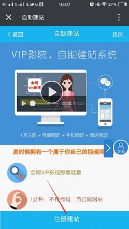 玉米视频成人APP网站下载-玉米视频成人APP网站公司v1.9.2最新版本