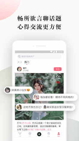 桃子视频下载-桃子视频app最新版下载v6.3.8最新版