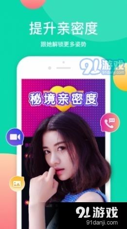 欲女直播app下载-欲女很多的软件v1.4.7最新版