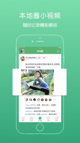 含羞草传媒app下载-含羞草传媒APP安全吗v5.0.8安卓版