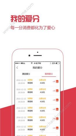 51借款app下载-借款app良心排名v8.5.4免费官方版