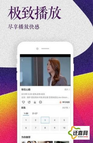 桃子视频APP现在叫什么下载-桃子视频APP现在叫什么公司v7.3.0官方版