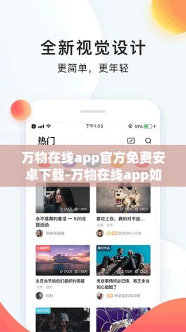 万物在线app官方免费安卓下载-万物在线app如何定位车辆v9.0.4最新版本