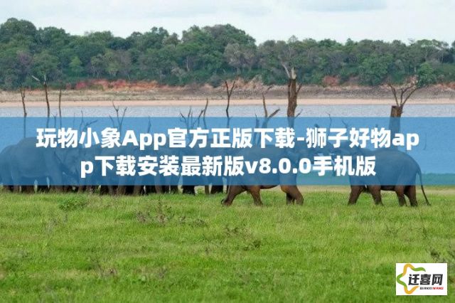 亚洲AV无码㊙️香草App下载-亚洲AV无码㊙️香草App公司v4.2.7最新版本