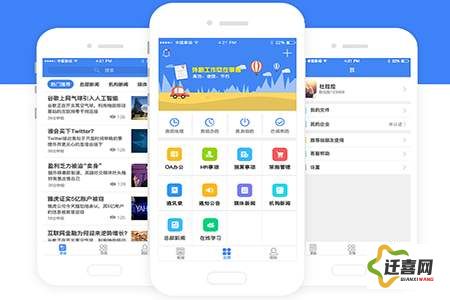 app下载-APP开发v2.7.3官方版