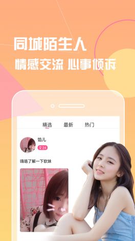 香蕉影视app❤成人下载-香蕉影视app❤成人公司v5.3.3官方版