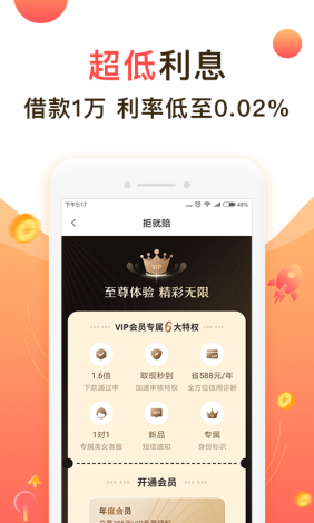 黄金网站软件app大全视频下载-黄金appv1.0.9安卓版