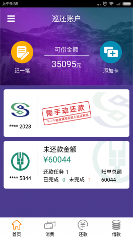 万物在线app官方免费安卓下载-万物在线app下载v2.1.8免费手机版