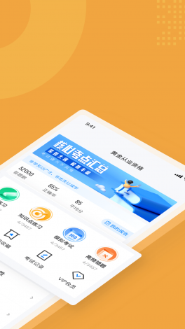 黄金网站软件app下载-黄金网站app软件下载3大全v4.3.4手机版