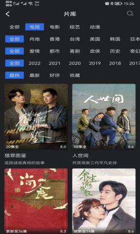 成人app❤永久免看下载-成人app❤永久免看公司v3.4.8最新版本