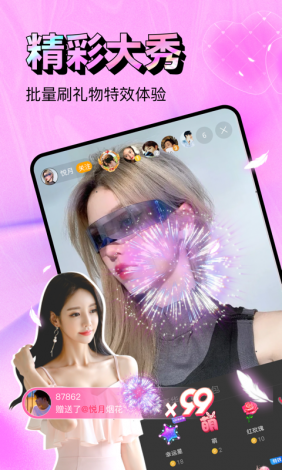 榴莲app视频下载-榴莲app视频公司v4.4.6免费官方版