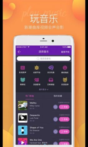 免费的短视频软件app下载-短视频软件app排名v3.9.0手机版