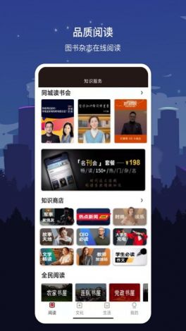 爱浪app免费版下载-公司起名软件下载手机版v1.7.7免费手机版