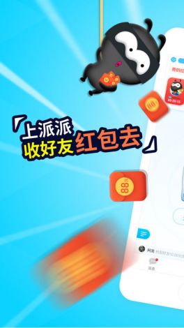 榴莲_re2.0-1.apk17.5下载-apk管理器v9.6.6最新版