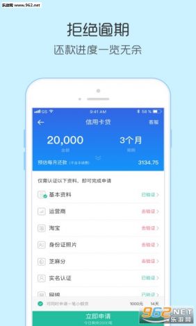 丝瓜app加财务号放款靠谱不下载-纯私人放款v8.5.8安卓版