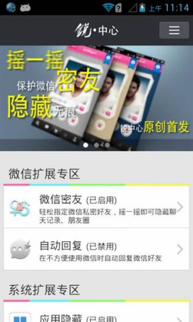 qczb2直播间安装下载-g8直播怎么下载v9.8.1免费手机版