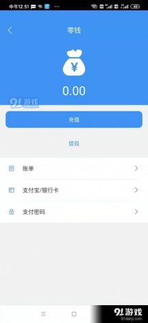 应用详情下载-应用详情下载v9.4.6最新版本