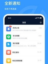 富二代app无限解锁版的功能介绍下载-富二代app无限解锁版的功能介绍公司v7.1.3最新版本