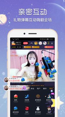 百媚直播app下载-直播appv8.7.1最新版本