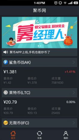 直播app破解无限盘币下载-直播软件破解方法v7.8.1免费官方版