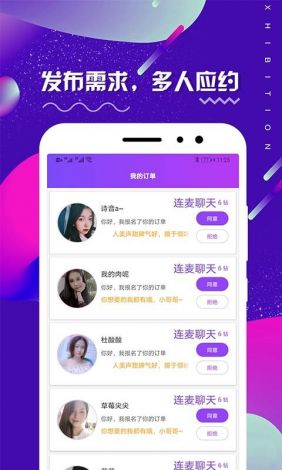 色柚APP官网下载-租柚有APP吗v5.1.8最新版本