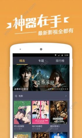 免vip无广告的追剧app下载-破解vip全网追剧软件下载v7.2.3免费手机版