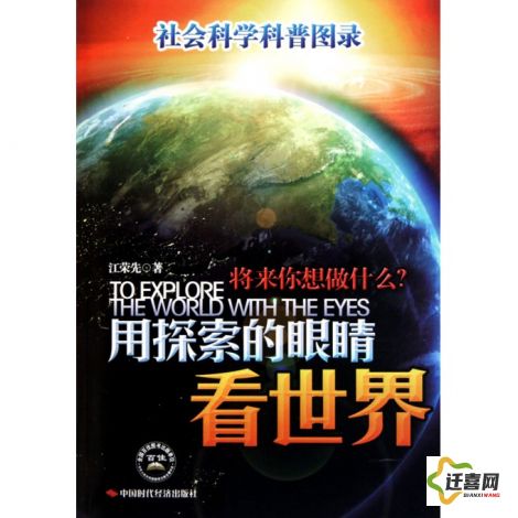 【探索自然奥秘】揭秘造化之门背后的科学——如何借鉴大自然的智慧解决人类难题