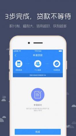 魅影快三app安装手机版下载-魅影快三app安装手机版公司v0.9.0最新版本