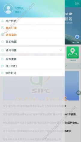 免费的短视频软件app下载-免费的短视频软件app下载v3.0.7最新版