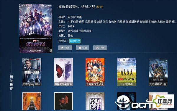 好•色•先•生TV安卓下载-看TVv4.0.6官方版